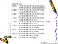 首届环渤海病理技术学术研讨会审稿会在天津举行图3