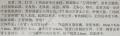 2012年6月广东省病理读片会病例---男，32岁 左肾肿物图1