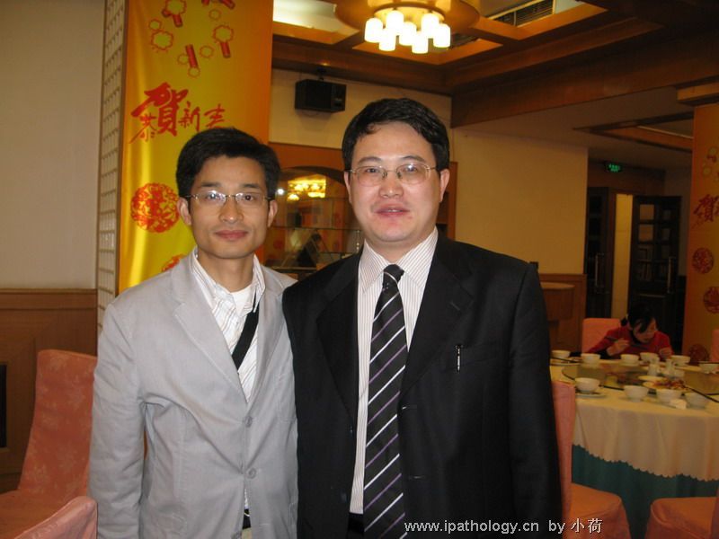 病理届最著名的两位电脑高手相遇南京，第一次握手！图1