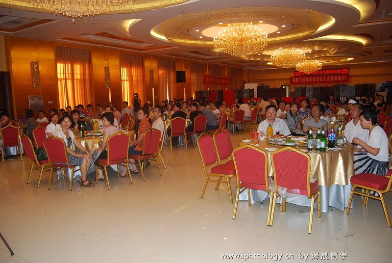 内蒙古2008病理年会照片专辑（三、晚宴）图2