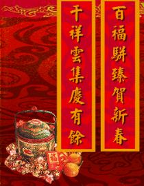 新年祝福图16