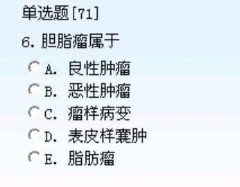 101-150中级师试题图6