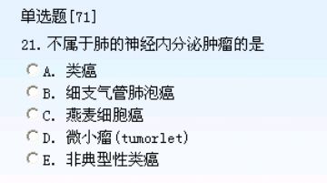 101-150中级师试题图21