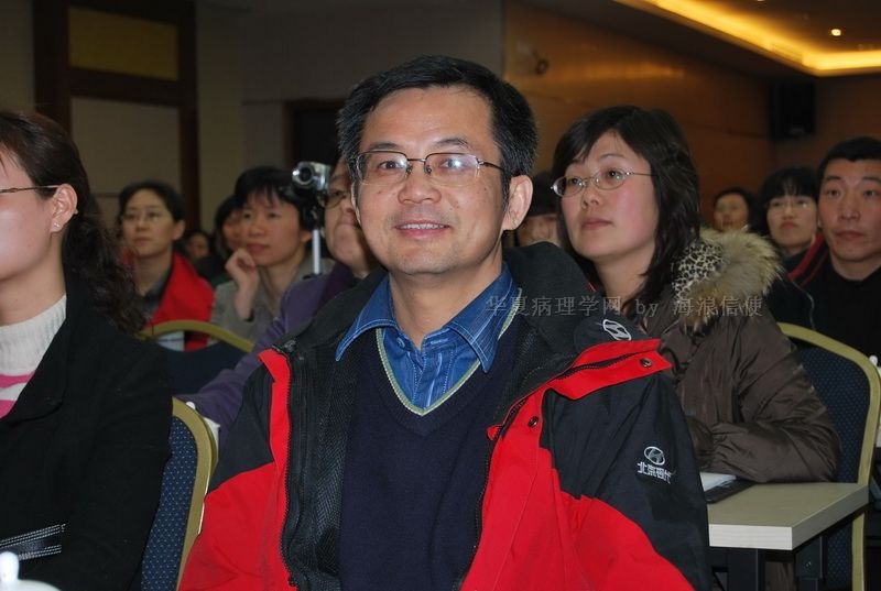 北京第二届淋巴病理会议照片图4