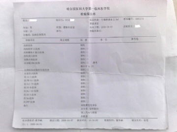 疑难杂症 请求会诊、指导检查方向！急！！！！图10