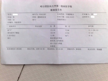 疑难杂症 请求会诊、指导检查方向！急！！！！图11