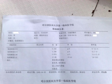 疑难杂症 请求会诊、指导检查方向！急！！！！图12