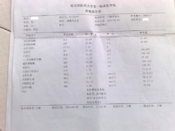 疑难杂症 请求会诊、指导检查方向！急！！！！图13