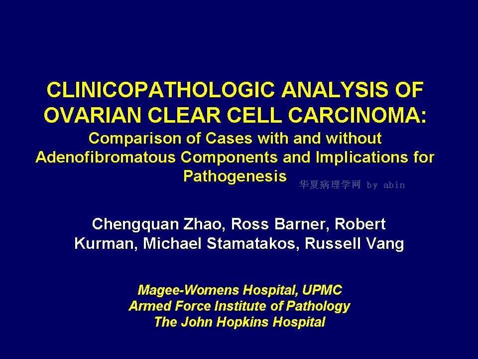 OV CCC USCAP presentaion  2009 （by Dr. cqzhao)图1