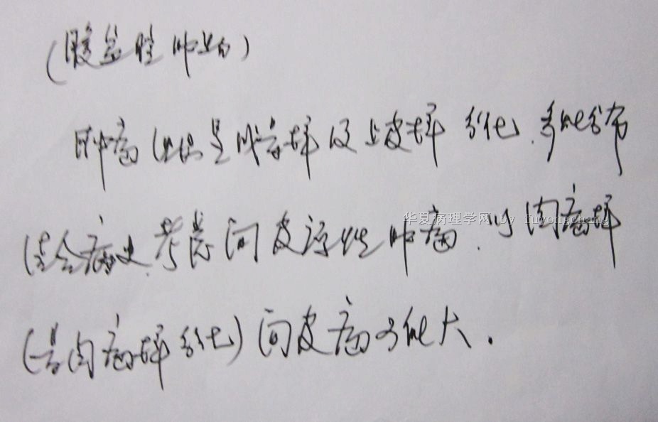 北京各大名肿瘤医院病理分析，结果都不一样。病情发展迅速。请教高人急救！谢谢图6