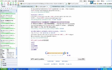 Google引擎对华夏病理学的病例情况图1