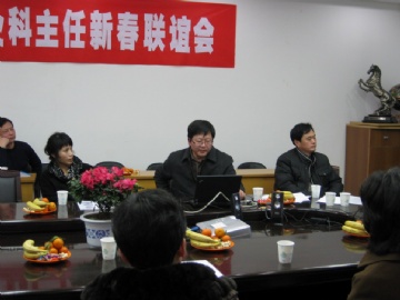 2010年安徽省病理行业科主任新年联谊会（安医大临床病理诊断中心）图2