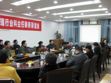 2010年安徽省病理行业科主任新年联谊会（安医大临床病理诊断中心）图9