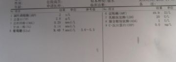 48岁女性 腹水有卵巢癌转移，胸水里有癌细胞吗图1