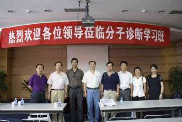 北京市第一届分子病理学习班在京举行图9