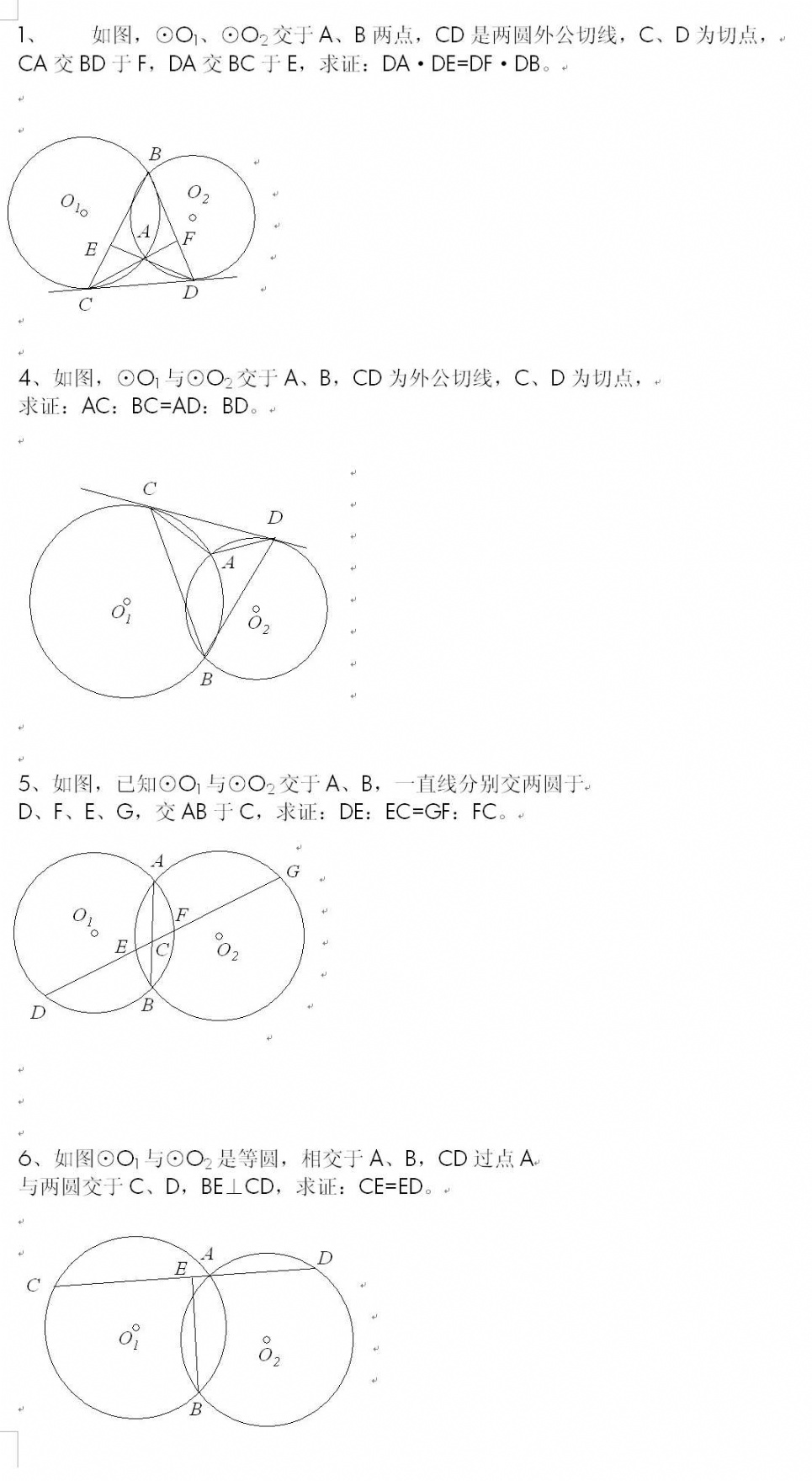 数学题求助图1