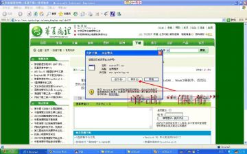 如何压缩文件图4