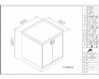 县级医院病理科的设计图2