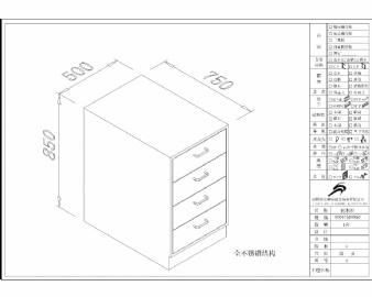 县级医院病理科的设计图3