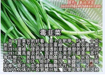 不能吃的食品和不能花的钱（图）图1