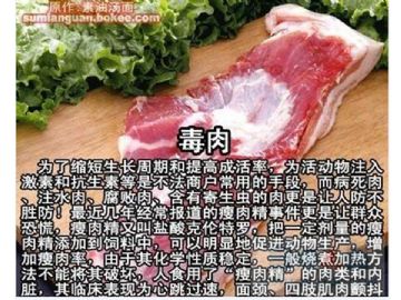 不能吃的食品和不能花的钱（图）图3