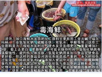 不能吃的食品和不能花的钱（图）图5